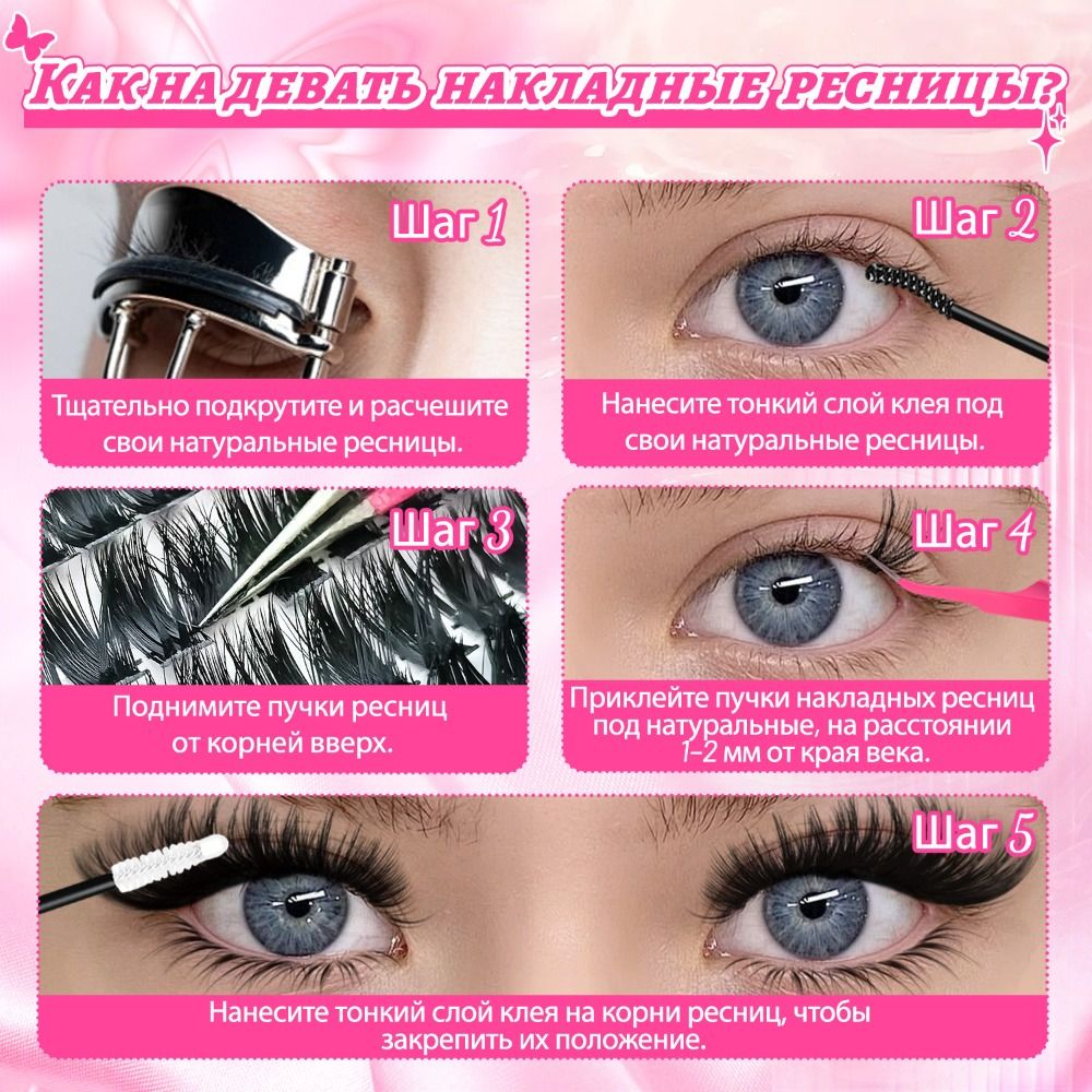 Faux cils effet naturel style  - Eyelash Extension Natural Look avis et prix